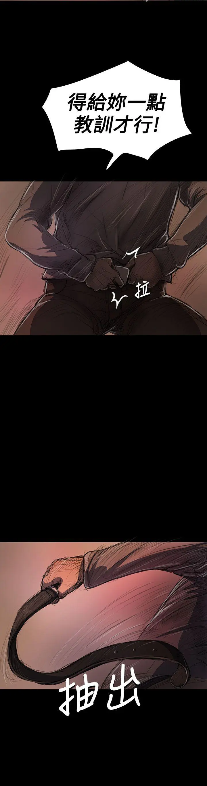 第24話