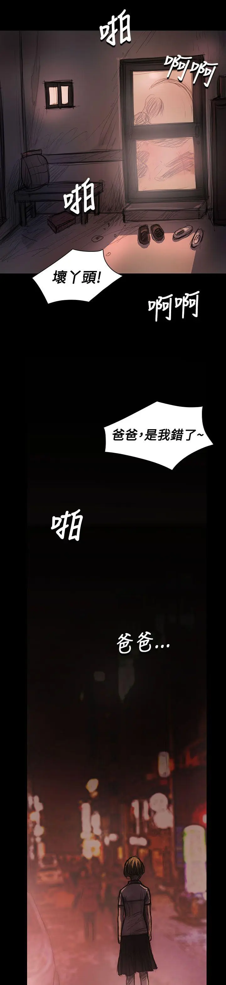 第24話