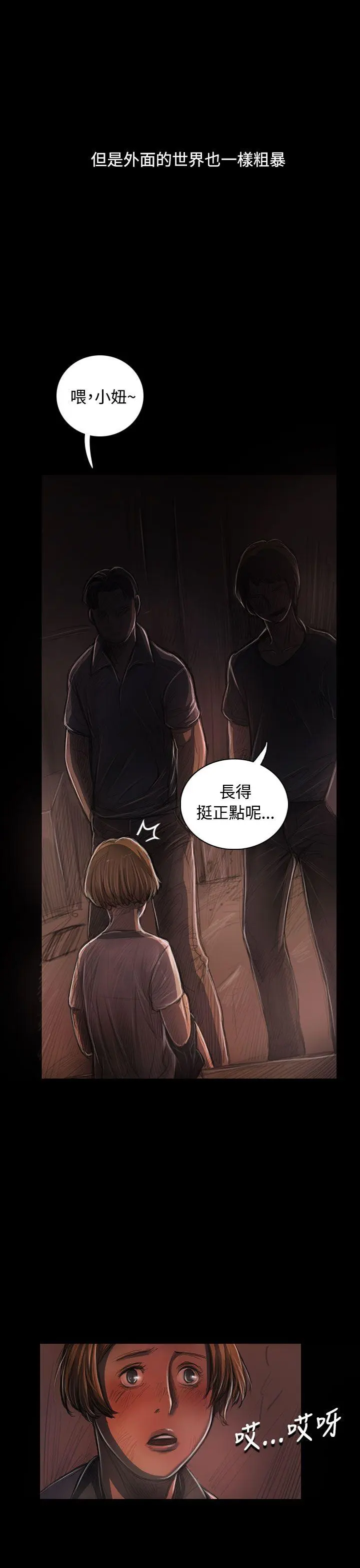 第24話