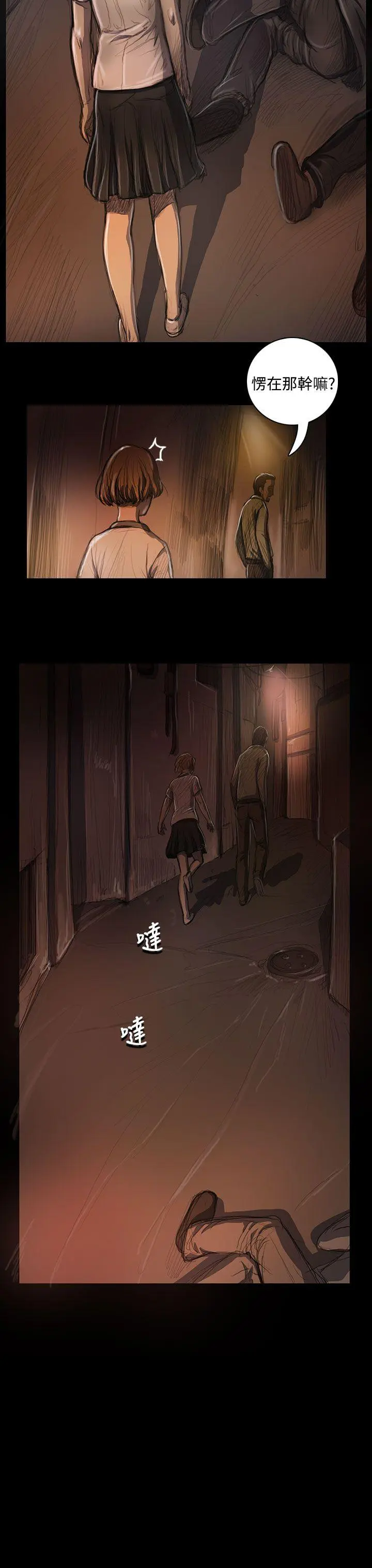 第24話
