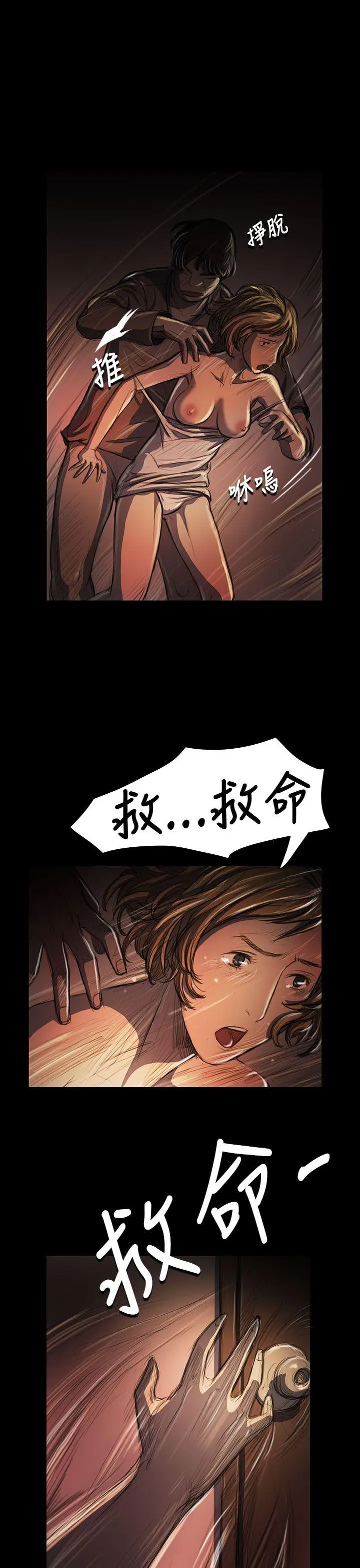 第24話