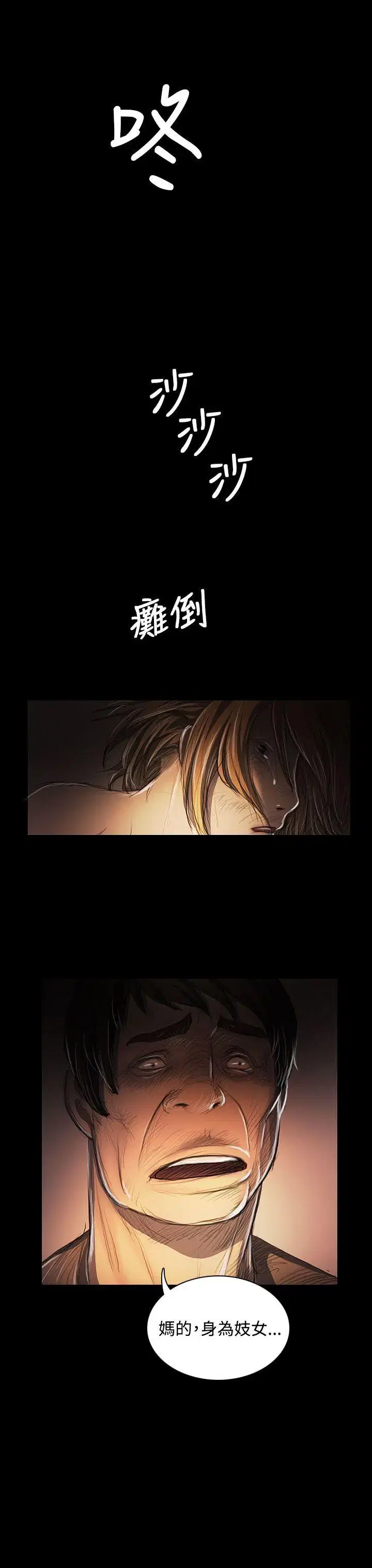 第24話