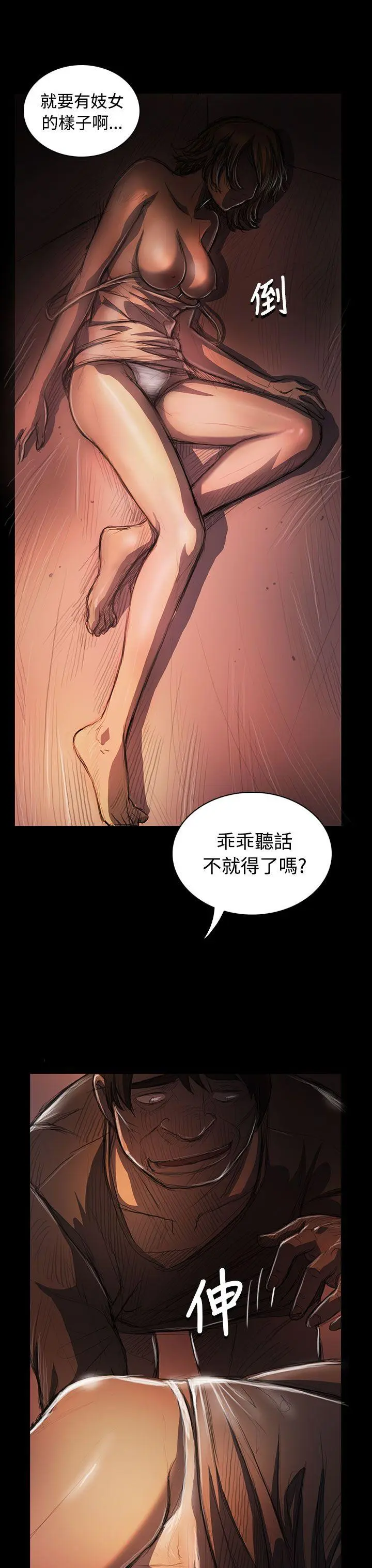 第24話