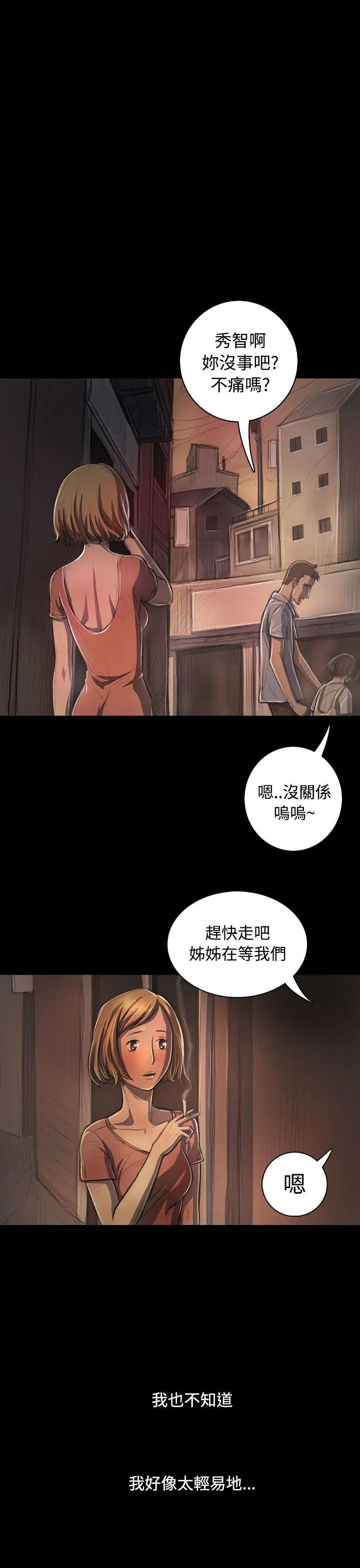 第25話