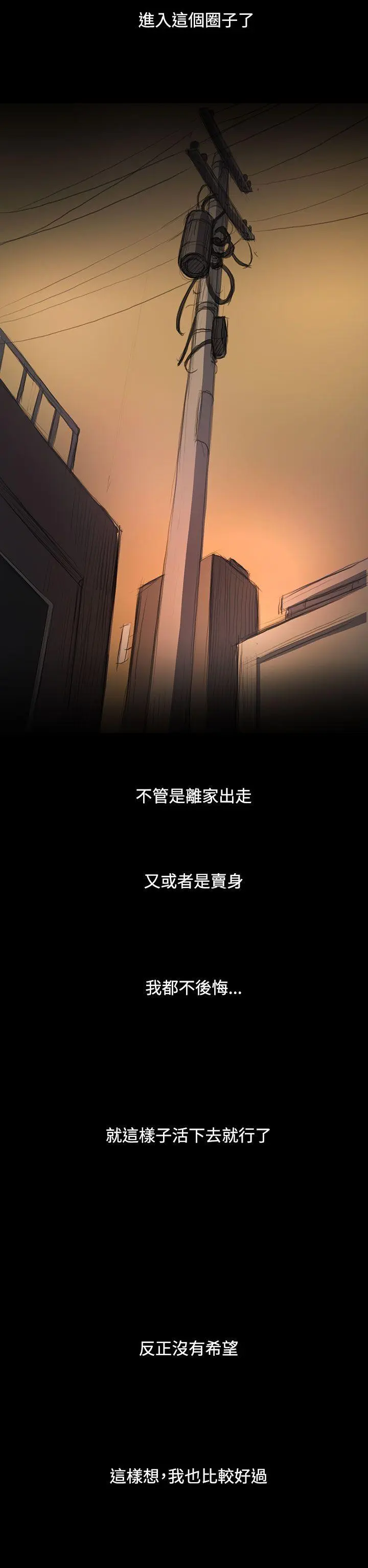 第25話