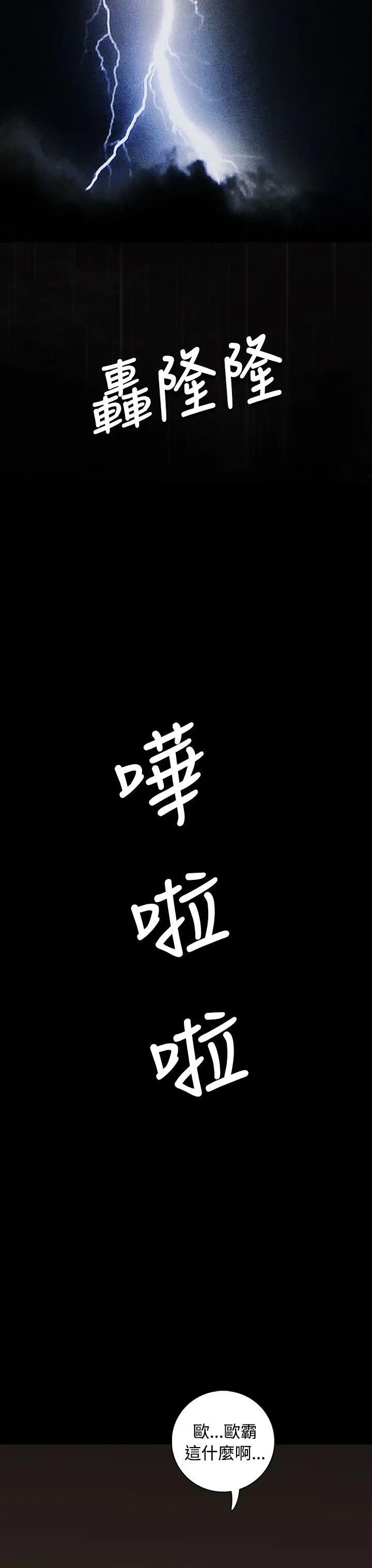 第25話