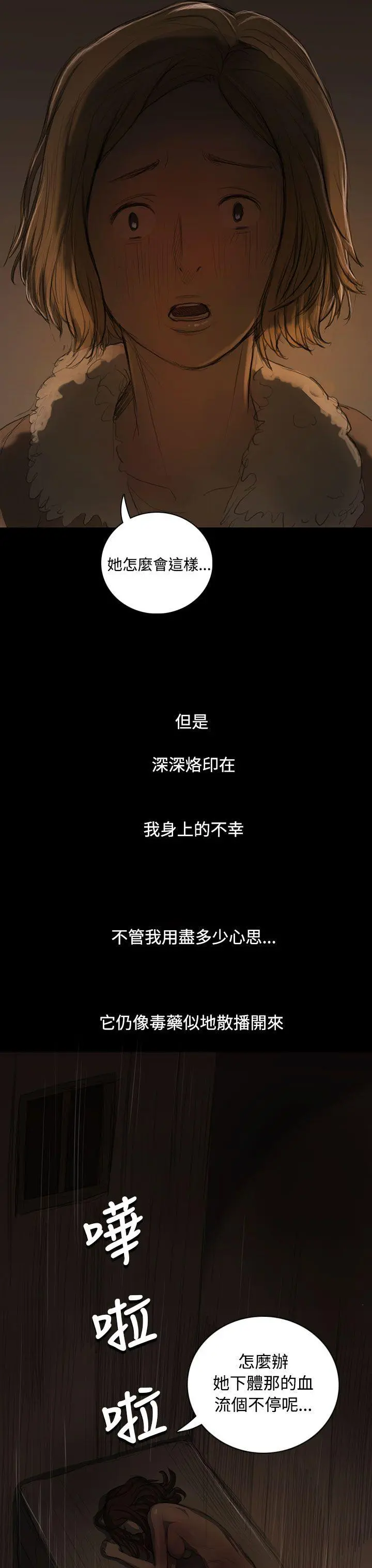第25話
