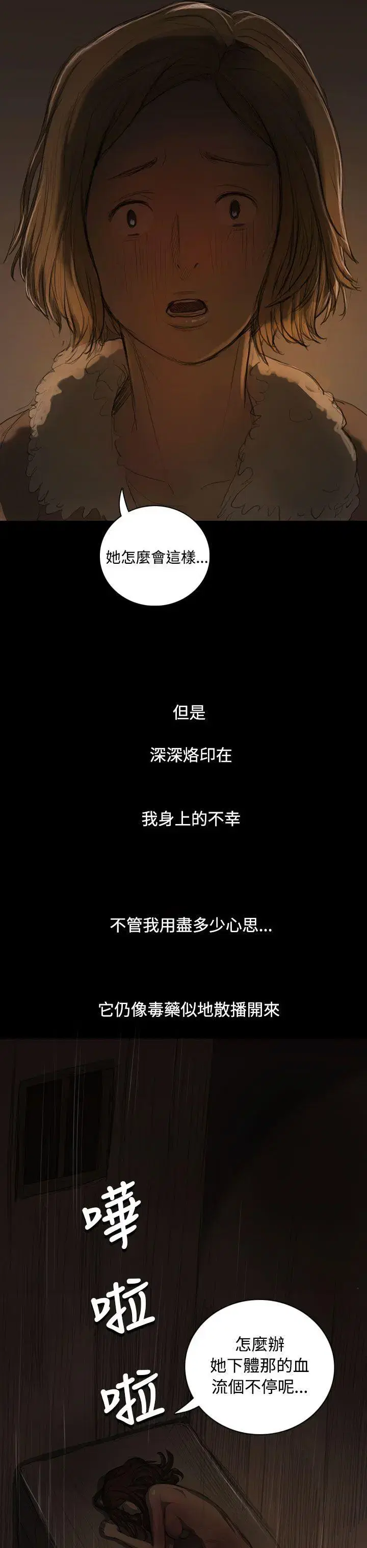 第25話