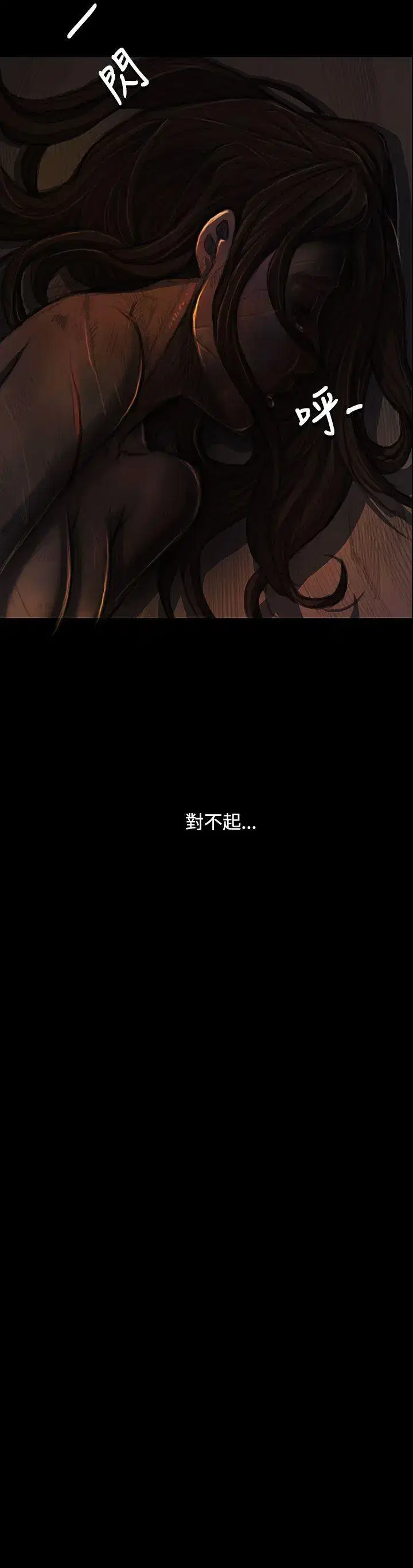 第25話