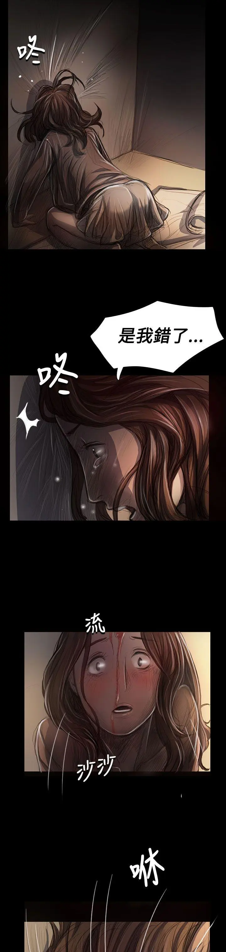 第25話