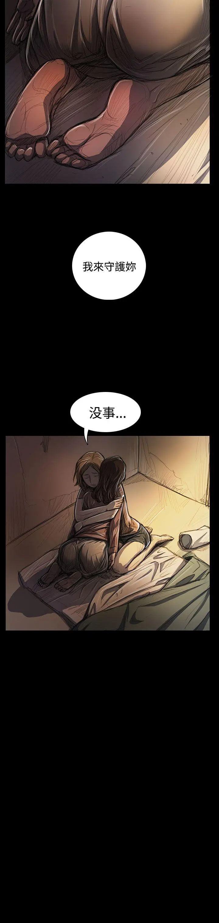 第25話