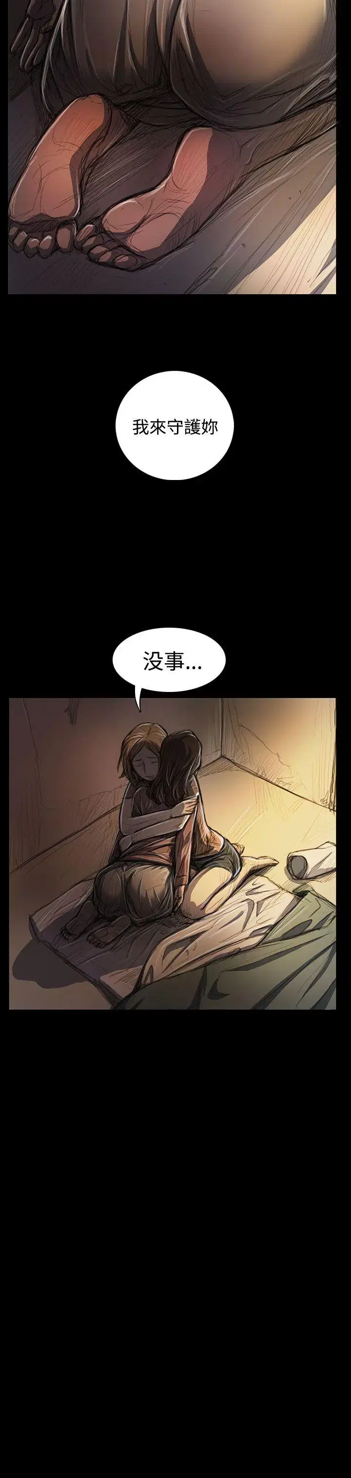 第25話