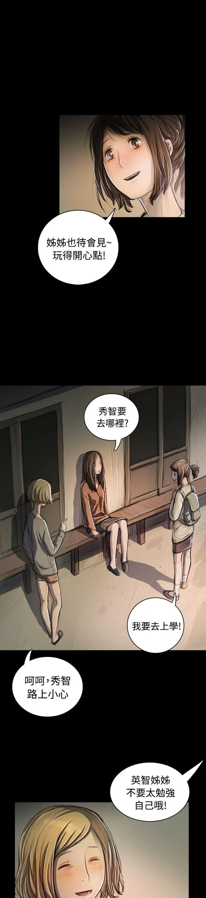 第25話