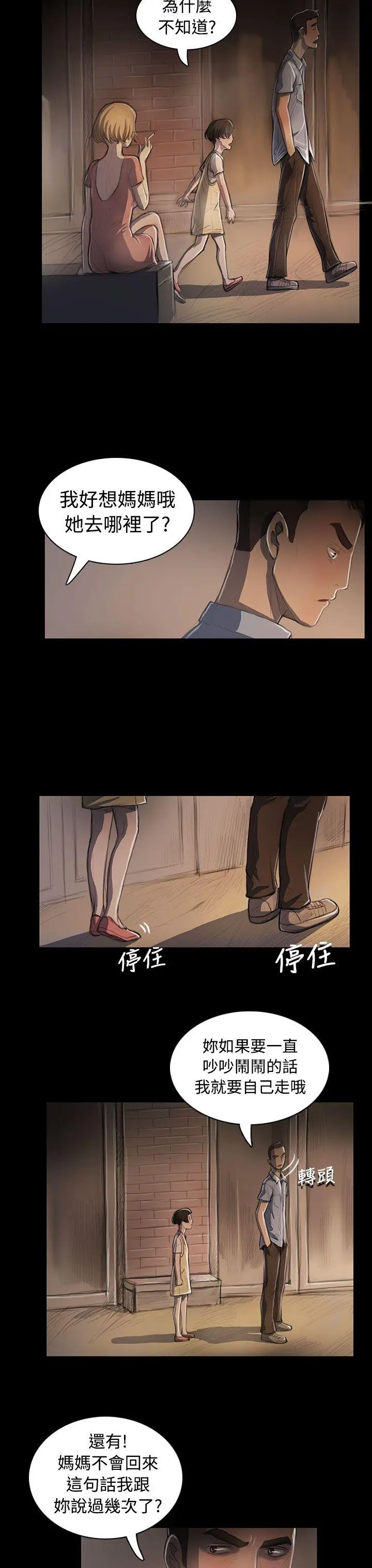 第25話