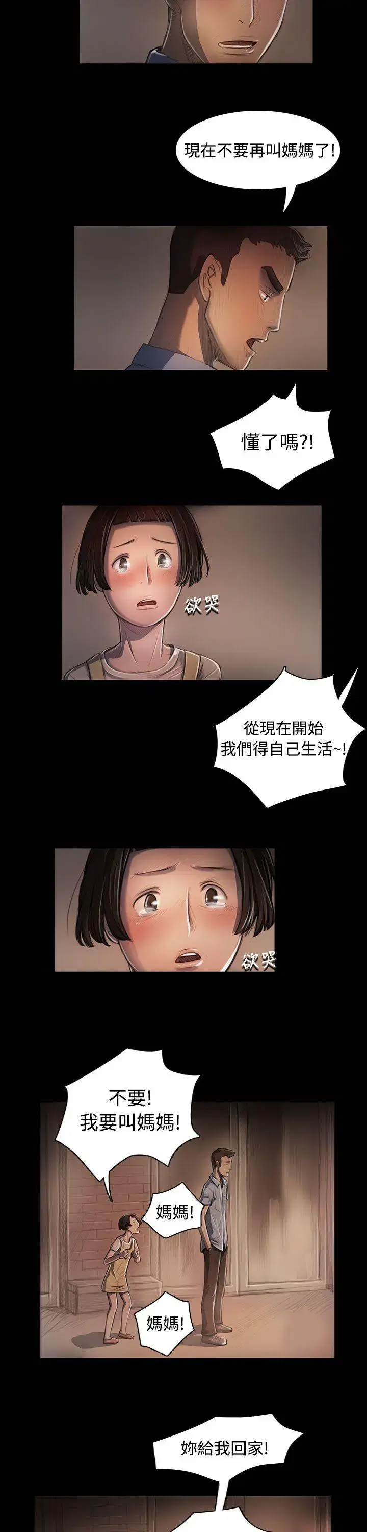 第25話