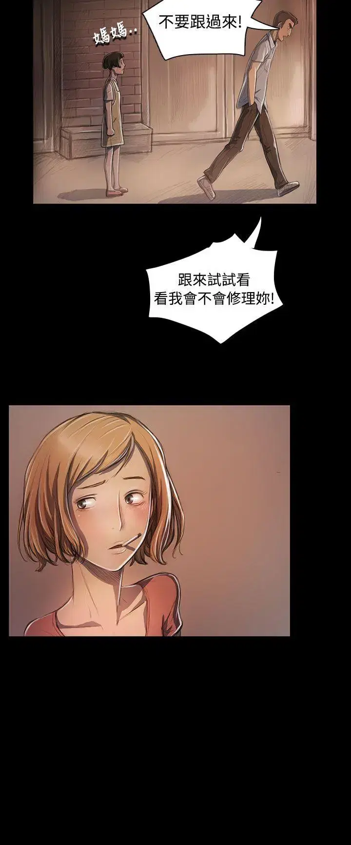 第25話