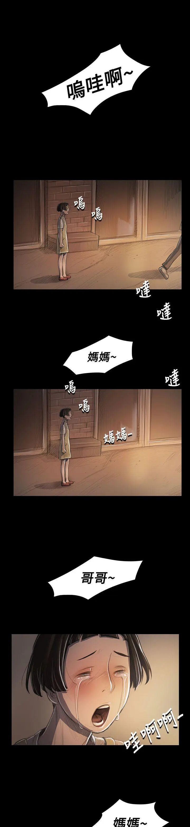 第25話