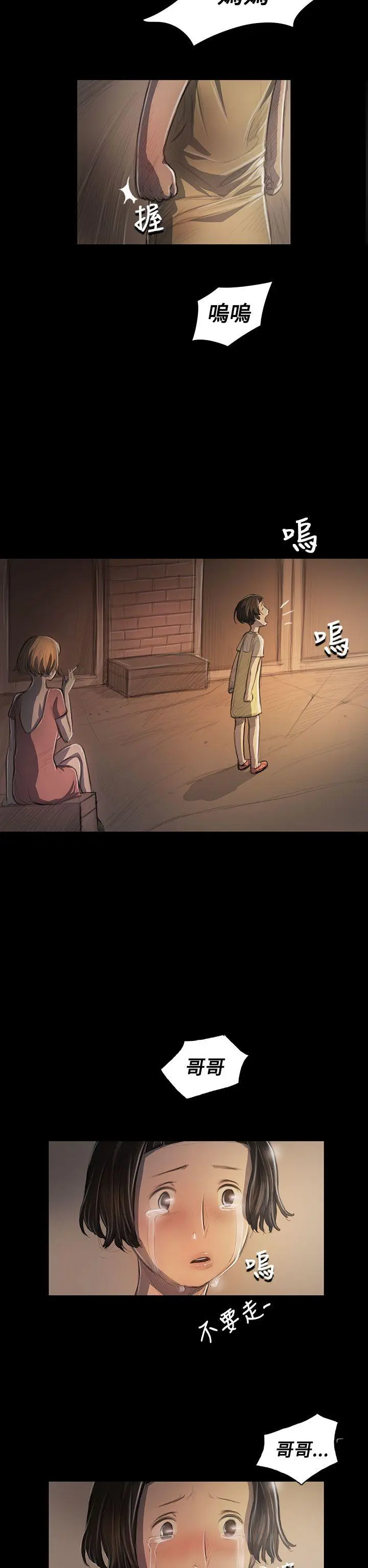 第25話