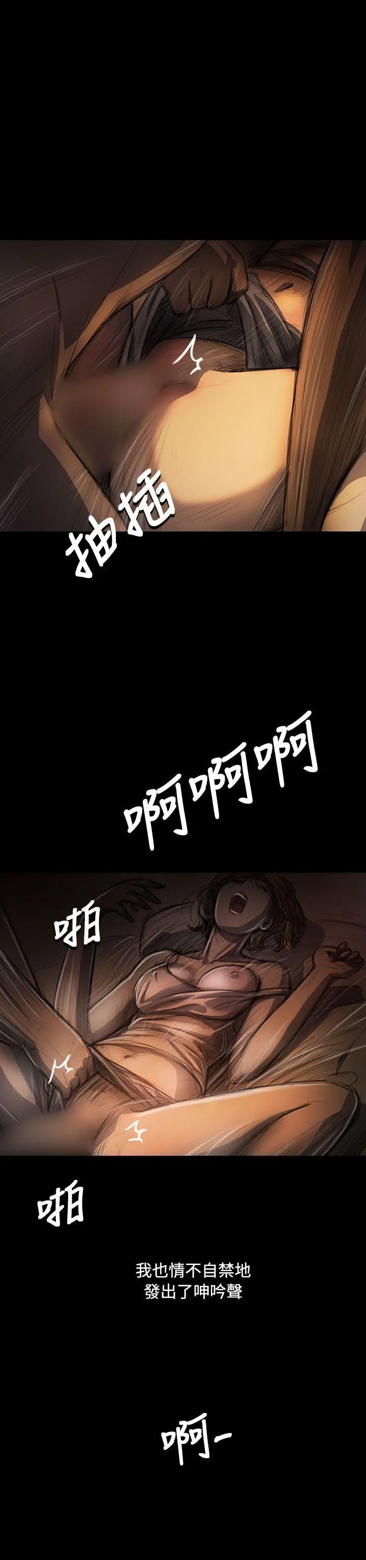 第26話