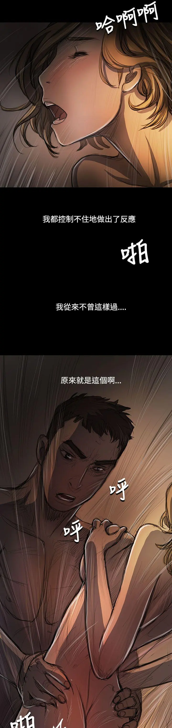 第26話