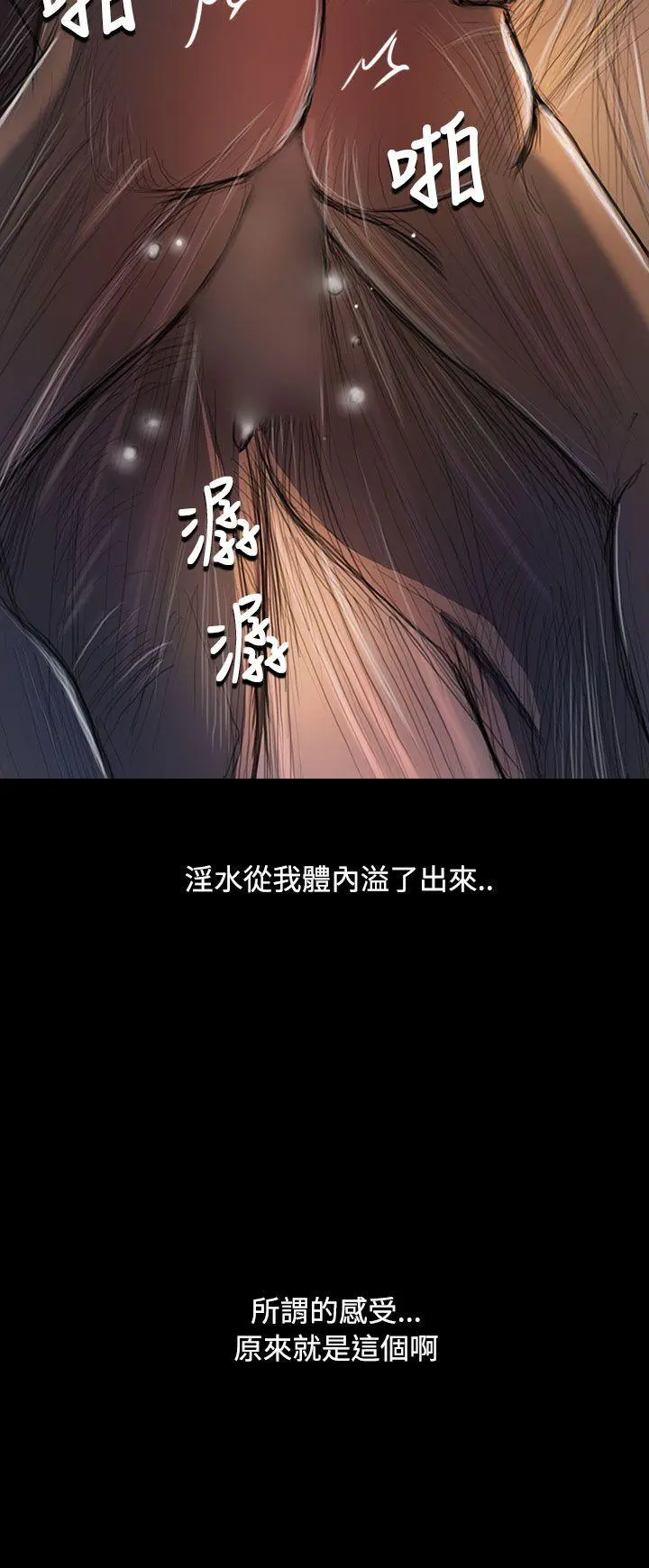 第26話