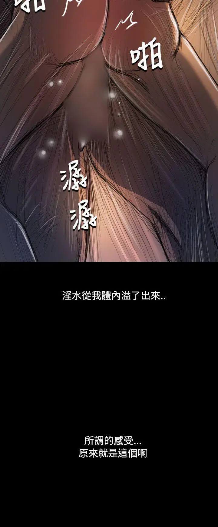 第26話