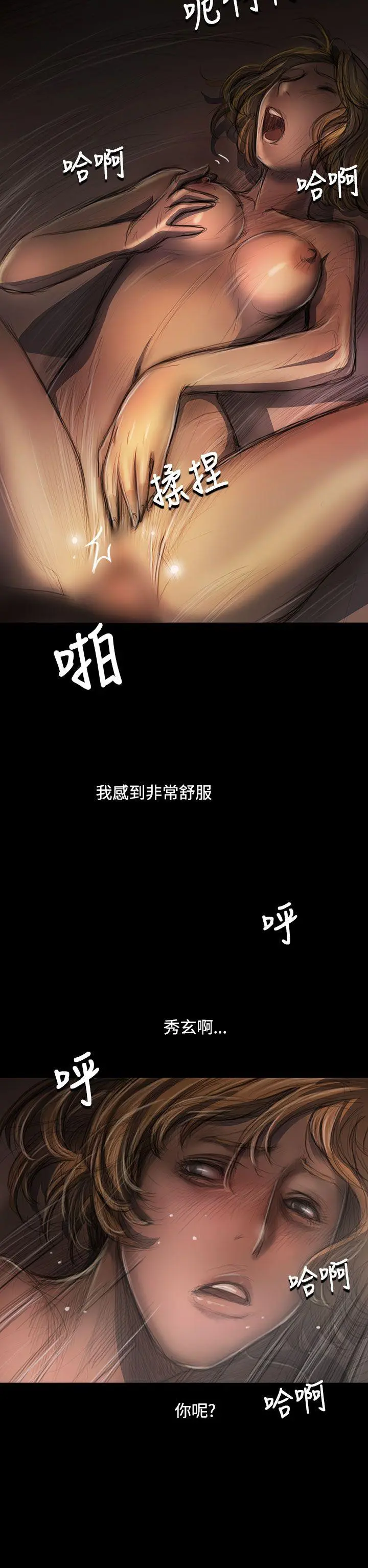 第26話
