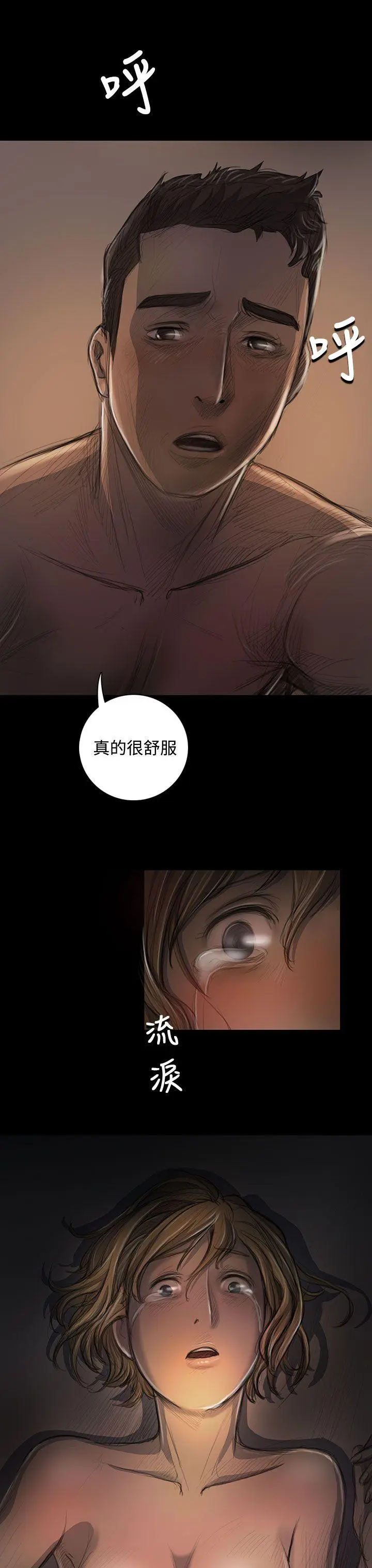 第26話