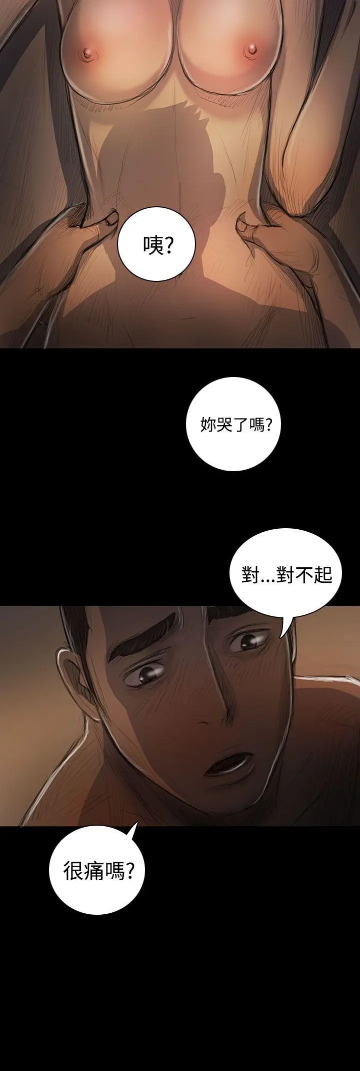 第26話