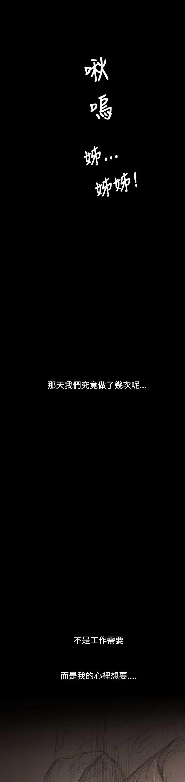 第26話