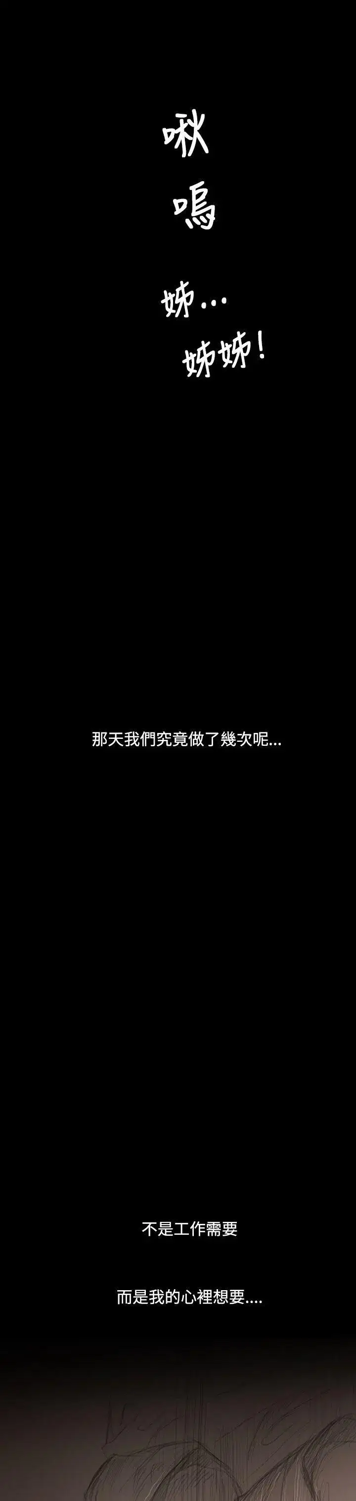 第26話