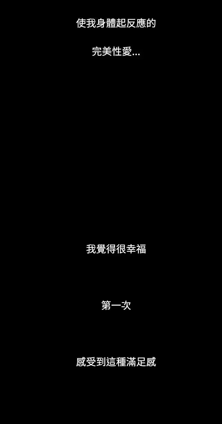 第26話