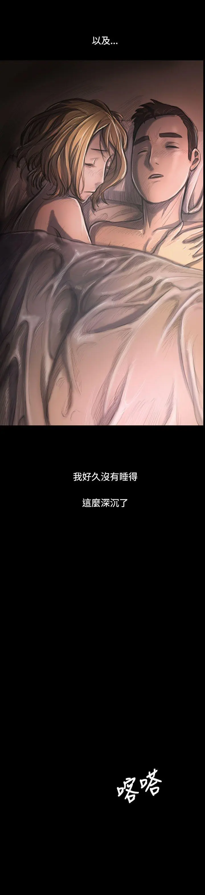 第26話