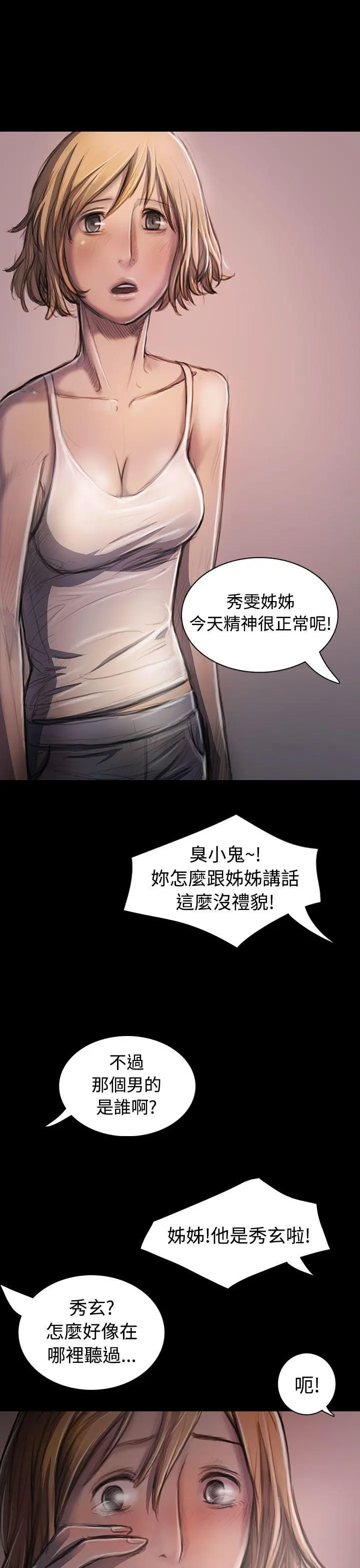 第26話
