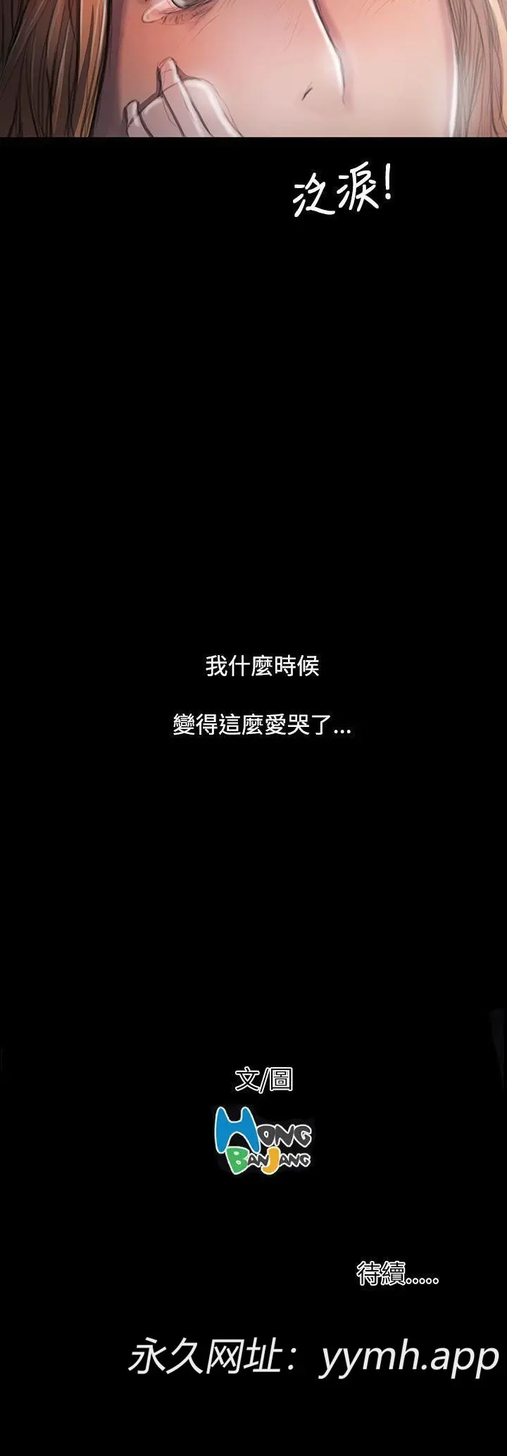 第26話