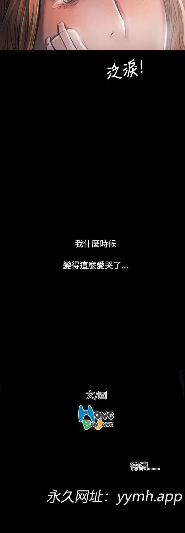 第26話