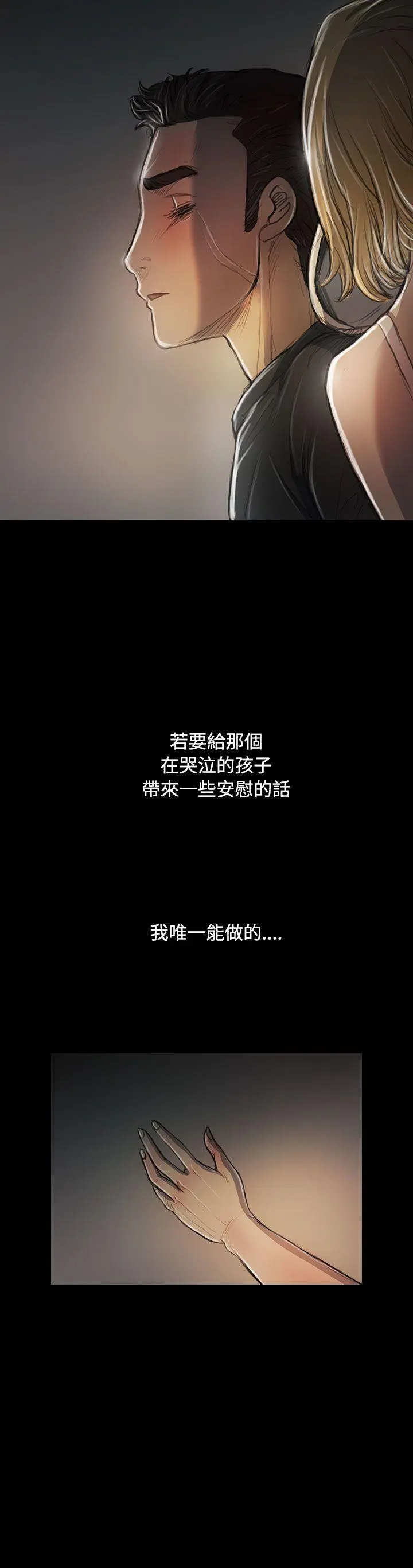 第26話