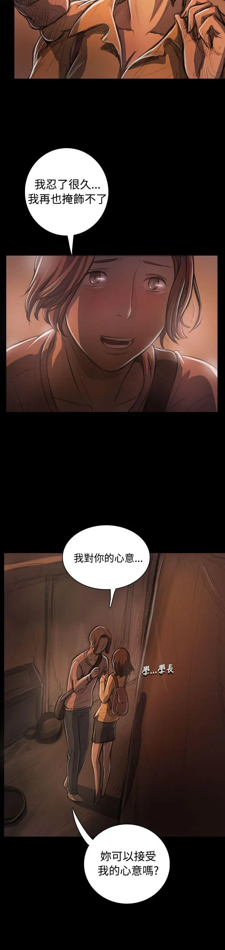 第27話