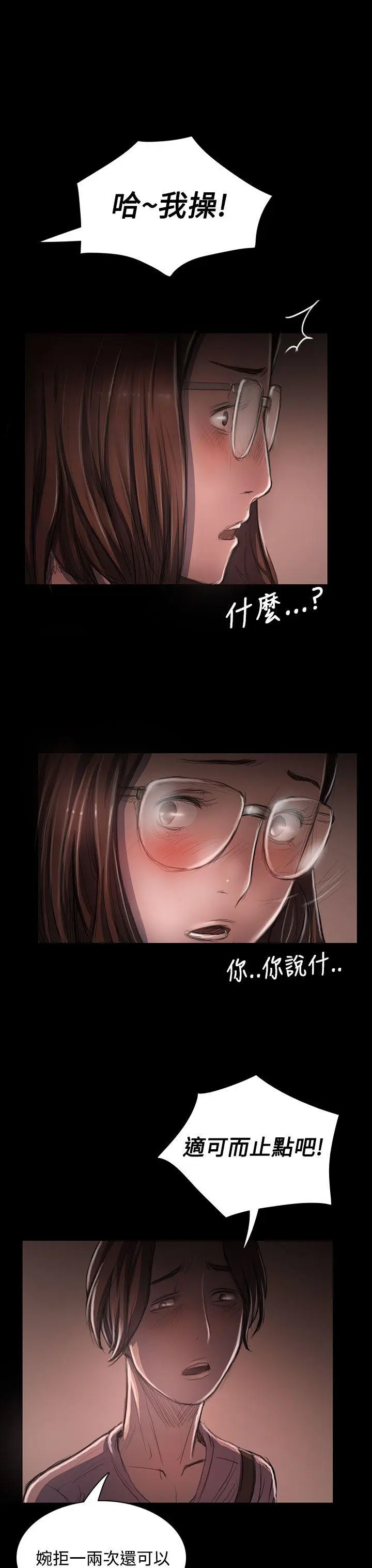 第27話
