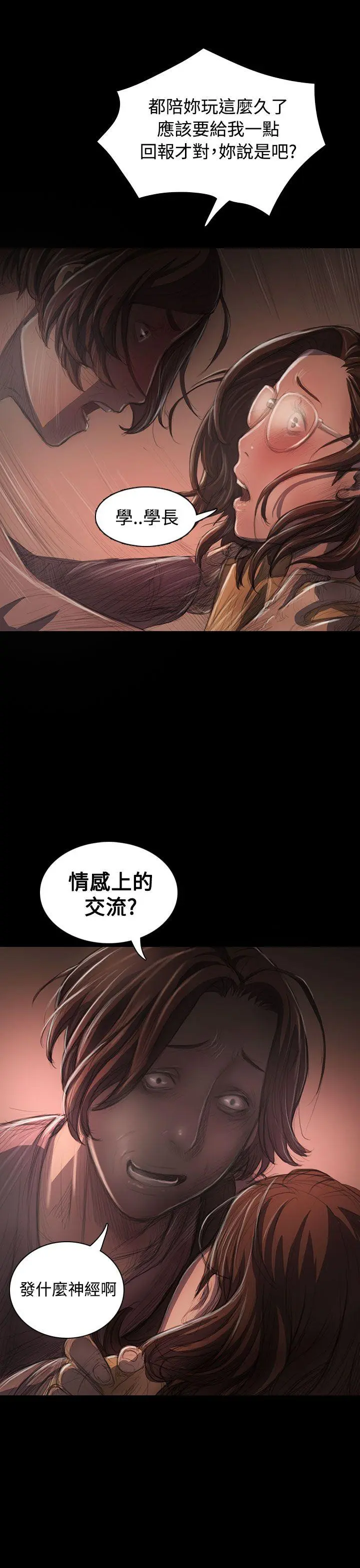 第27話