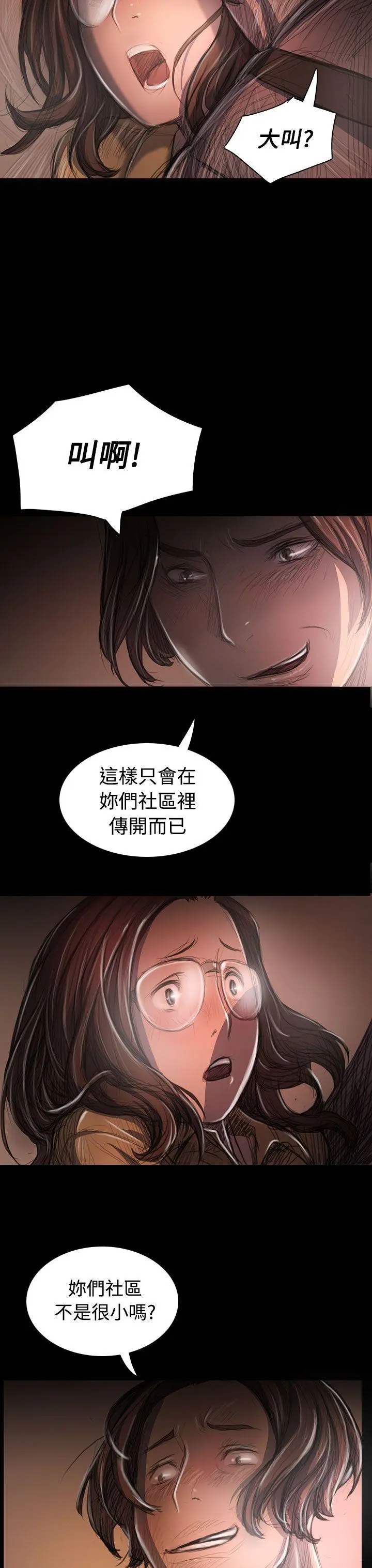 第27話