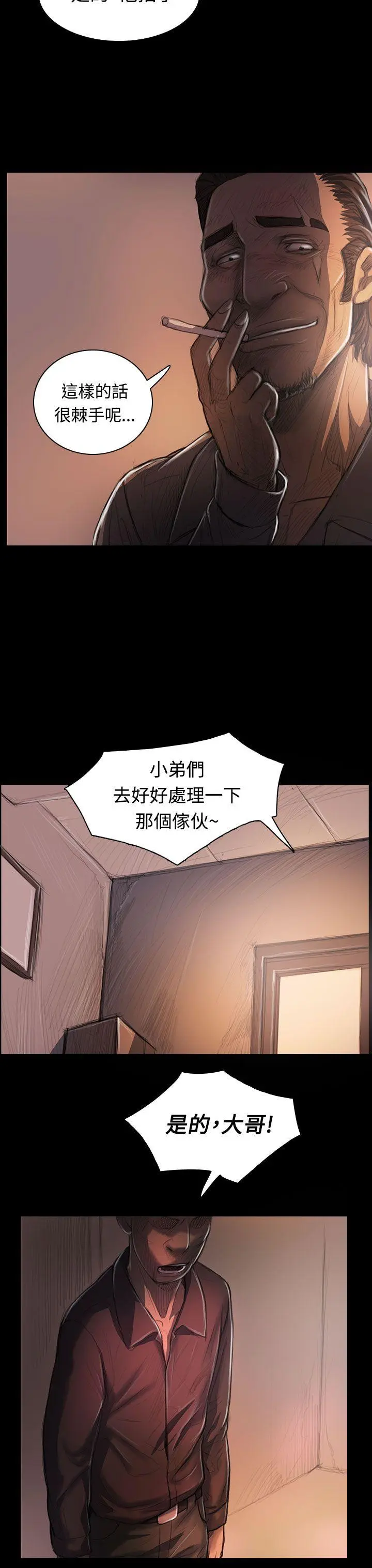 第27話
