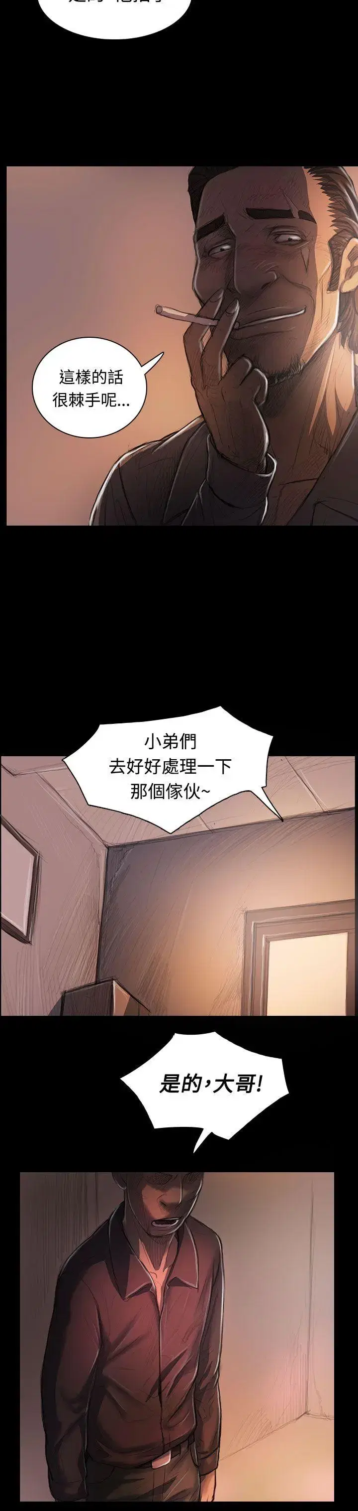 第27話