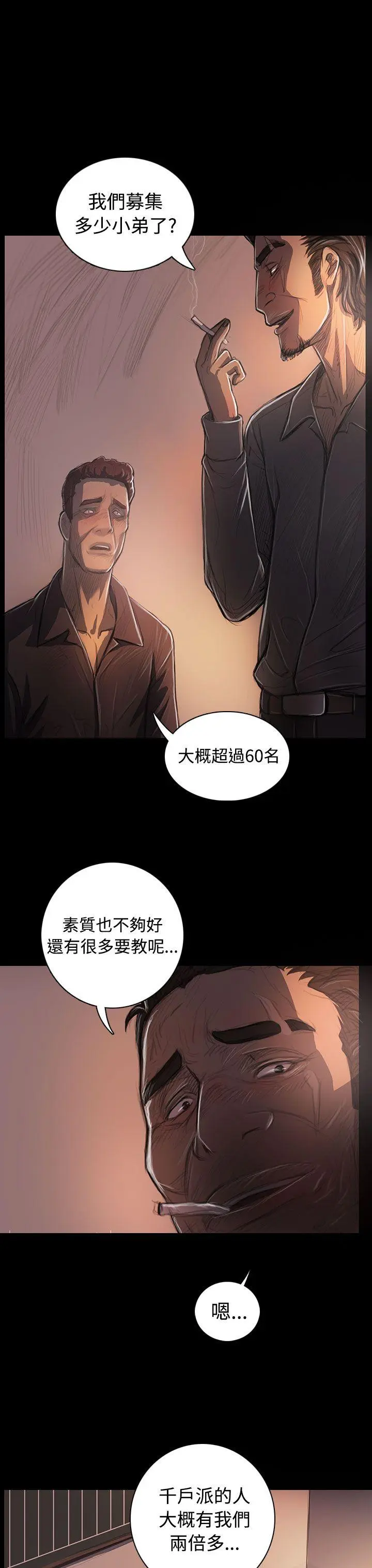 第27話