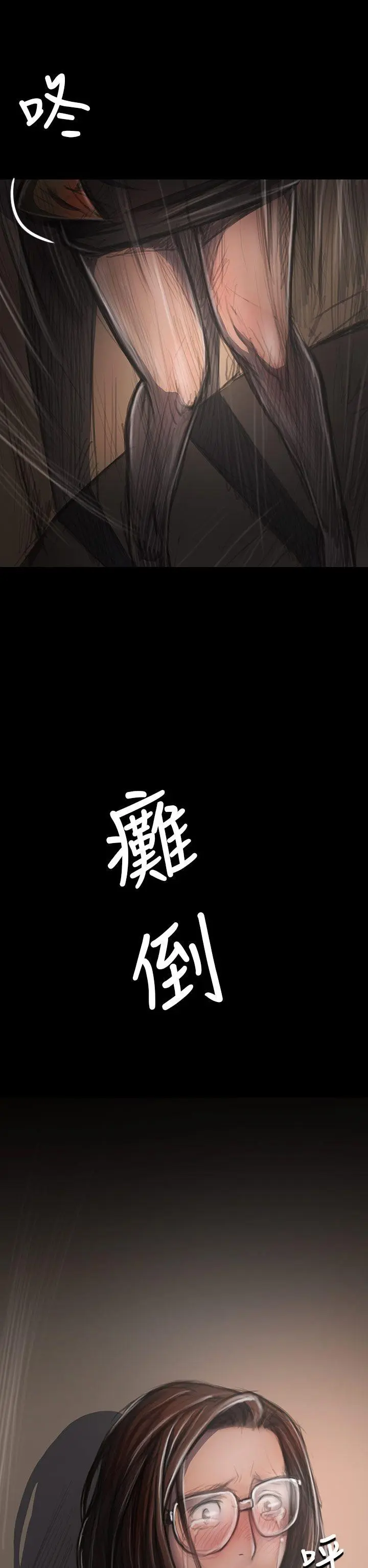 第28話