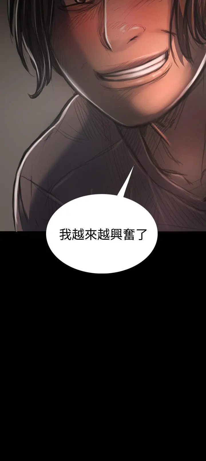 第28話