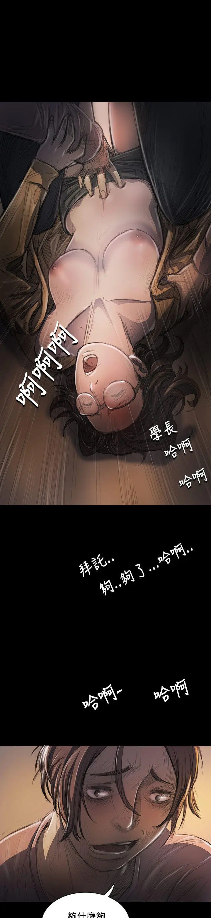 第28話
