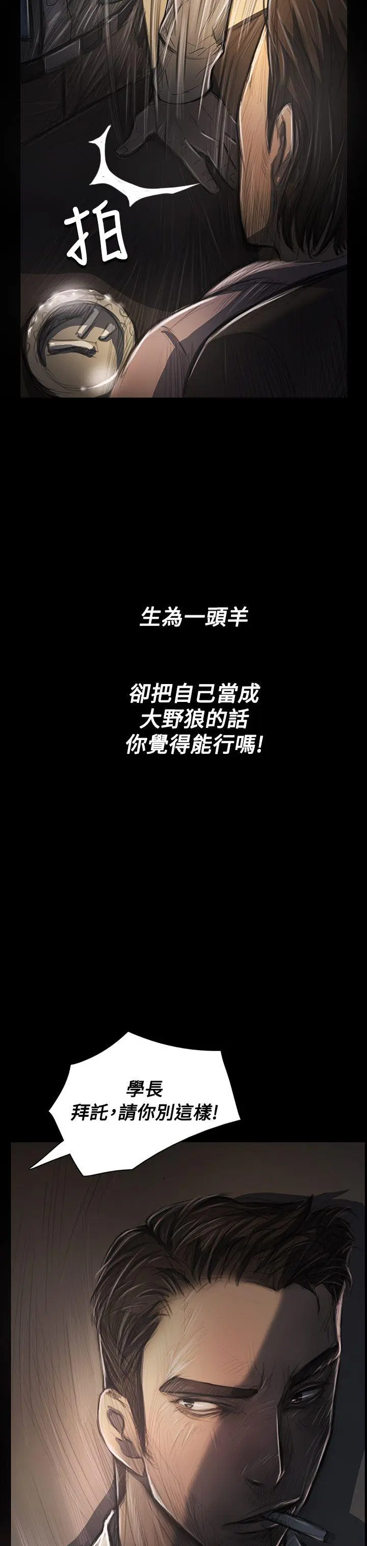 第28話