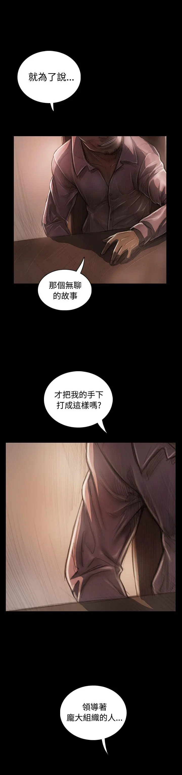 第28話