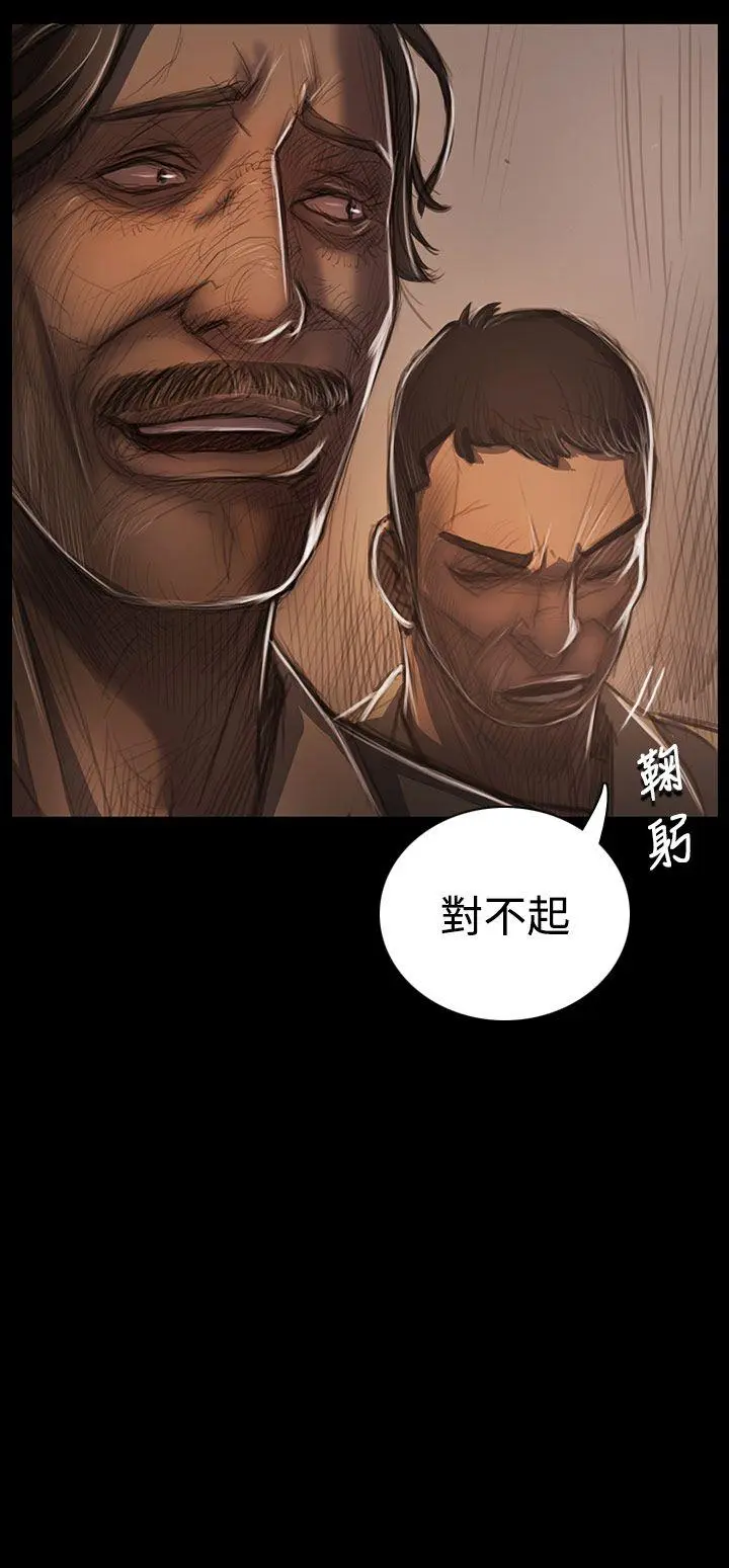 第28話